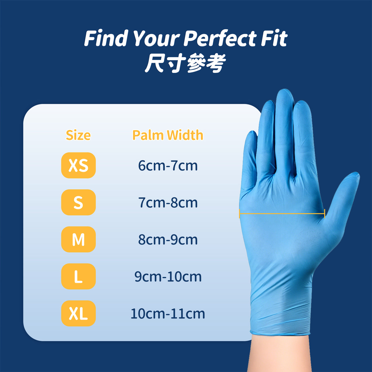 活唯丁腈手套 100Pcs Woodswell Nitrile Gloves/100Pcs