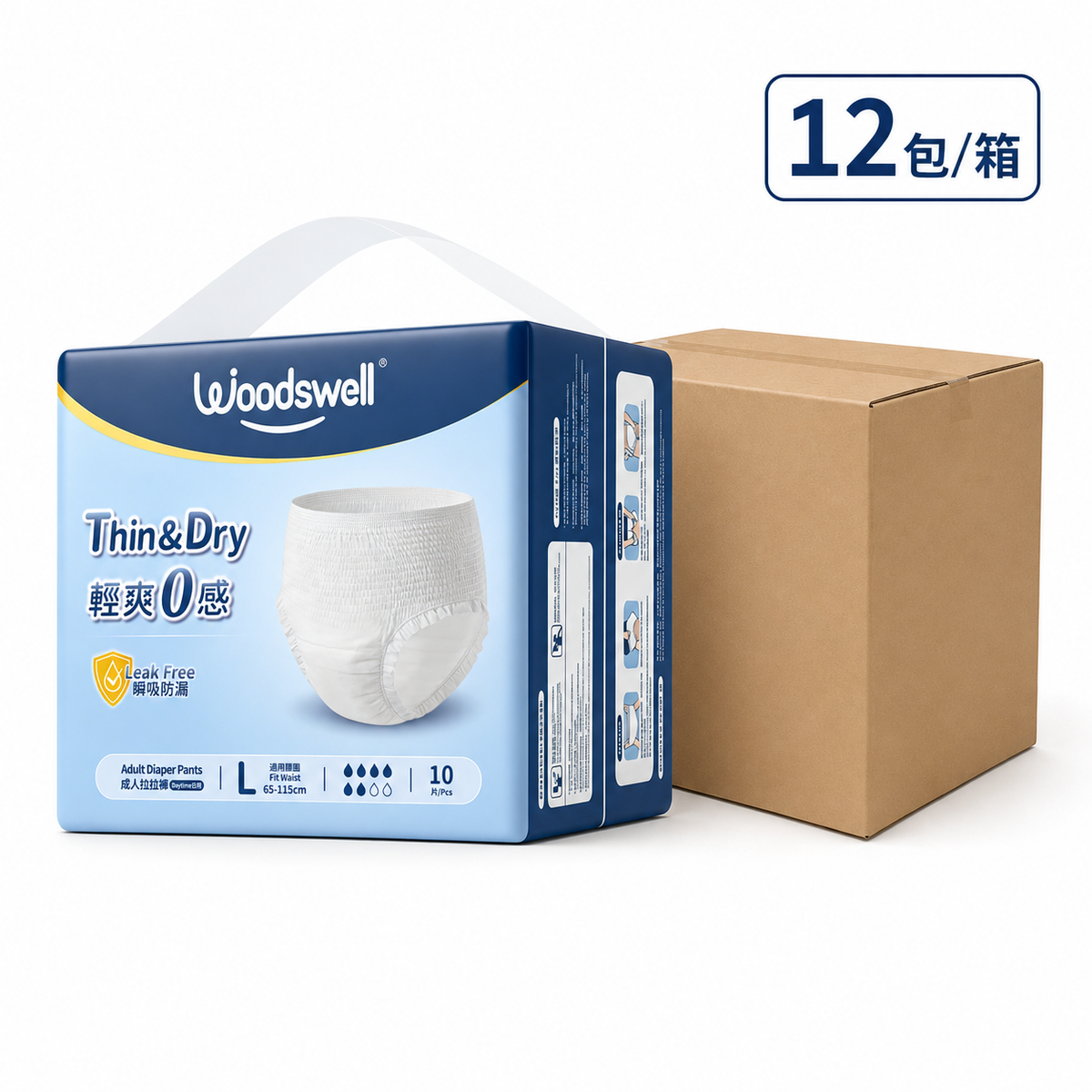 活唯輕爽0感褲/10片*12包 Woodswell Diaper Pants/10*12Pcs