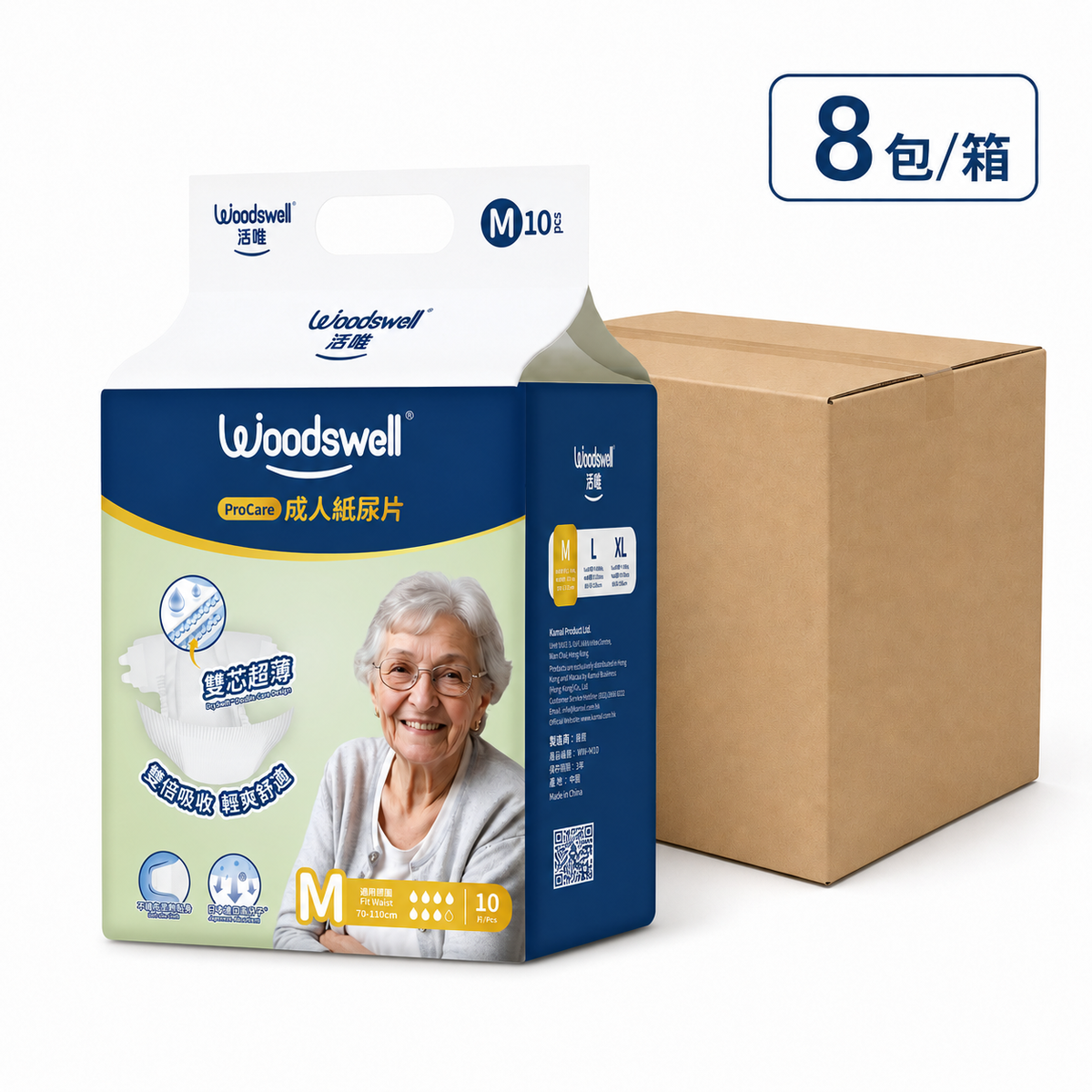 活唯超吸薄成人紙尿片/10片*8包 Woodswell ProCare Adult Diaper/10*8 Pcs