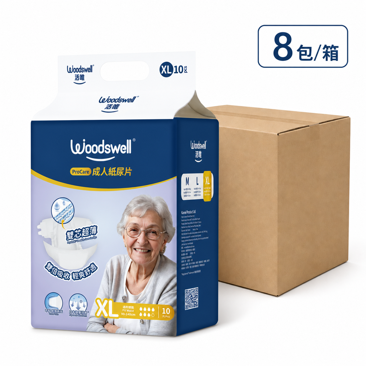 活唯超吸薄成人紙尿片/10片*8包 Woodswell ProCare Adult Diaper/10*8 Pcs