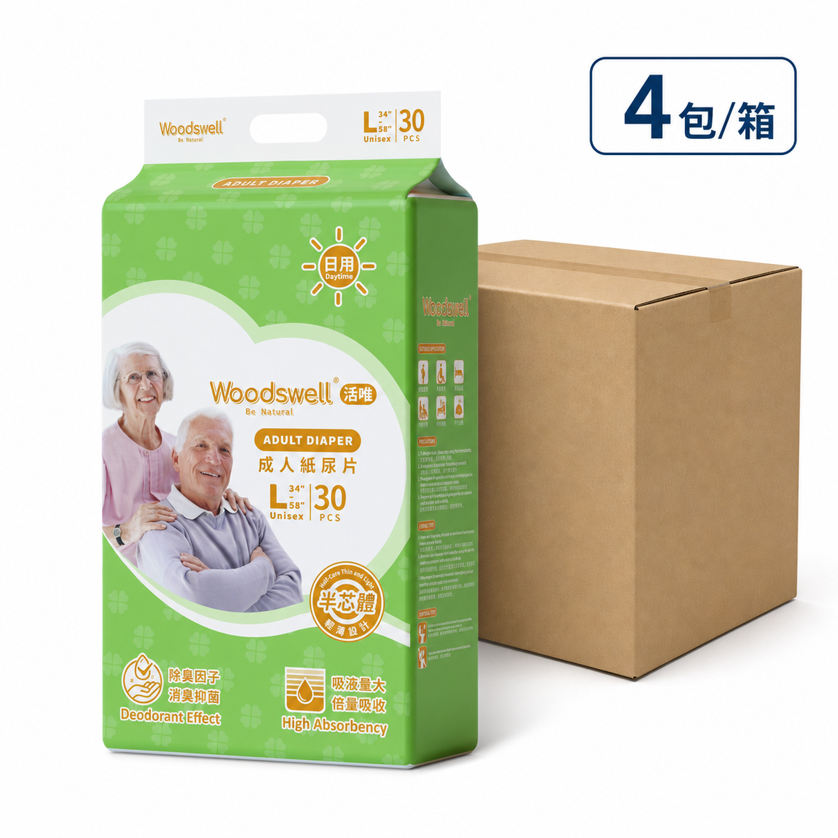 活唯成人紙尿片/30片裝*4包（醫院版）Woodswell Adult Diaper 30/pieces*4packs  Hospital edition