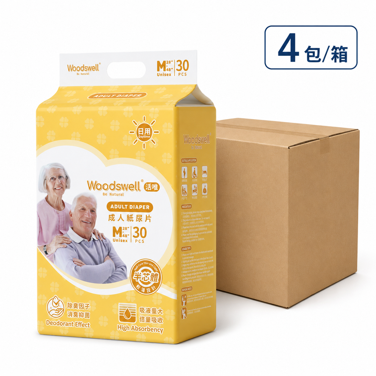 活唯成人紙尿片/30片裝*4包（醫院版）Woodswell Adult Diaper 30/pieces*4packs  Hospital edition
