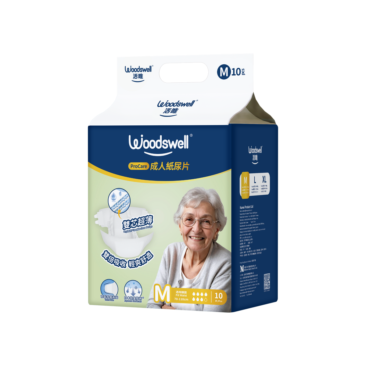 活唯超吸薄成人紙尿片/10片装 Woodswell ProCare Adult Diaper/10 Pcs