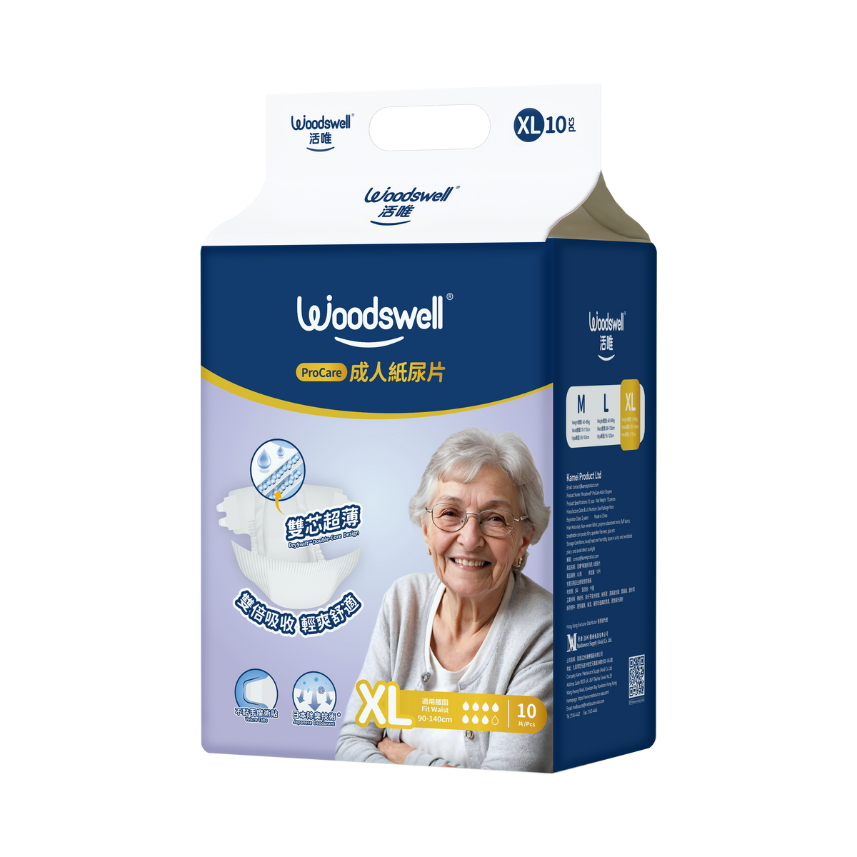 活唯超吸薄成人紙尿片/10片装 Woodswell ProCare Adult Diaper/10 Pcs