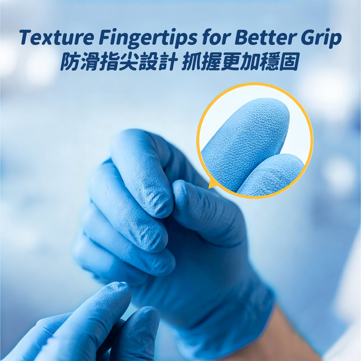 活唯丁腈手套 100Pcs Woodswell Nitrile Gloves/100Pcs