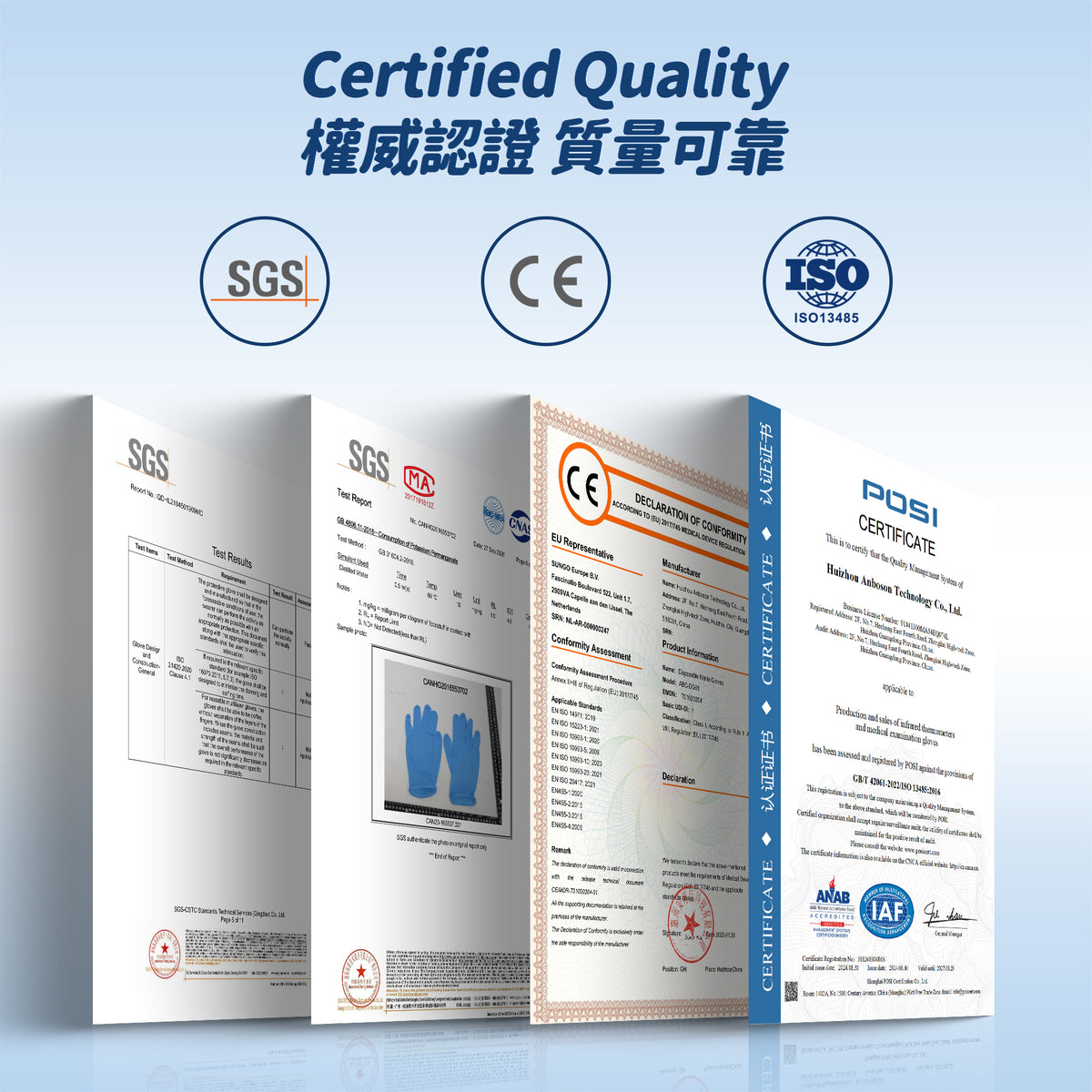 活唯丁腈手套 100Pcs Woodswell Nitrile Gloves/100Pcs